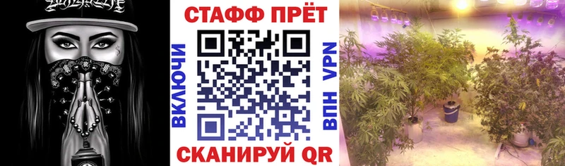 Наркошоп Новороссийск A-PVP Меф мяу мяу ГАШИШ Конопля