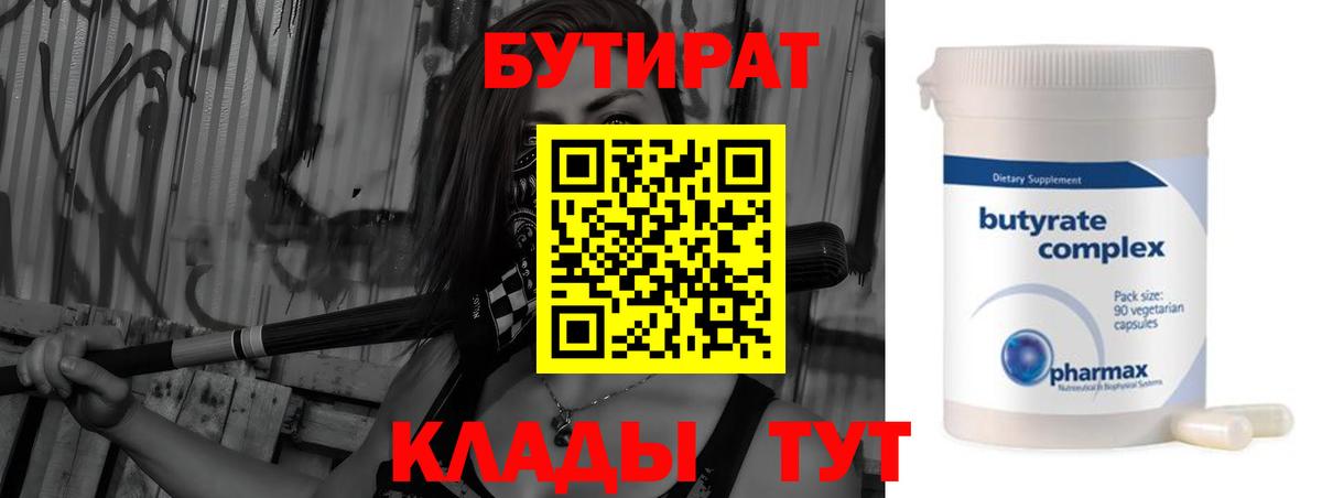Бошки Шишки  Новороссийск  Cocaine  Гашиш  Мефедрон  Вход с VPN 