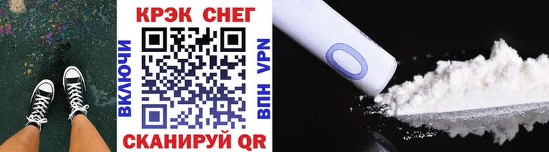 Cocaine VHQ  закладка  darknet какой сайт  Новороссийск 