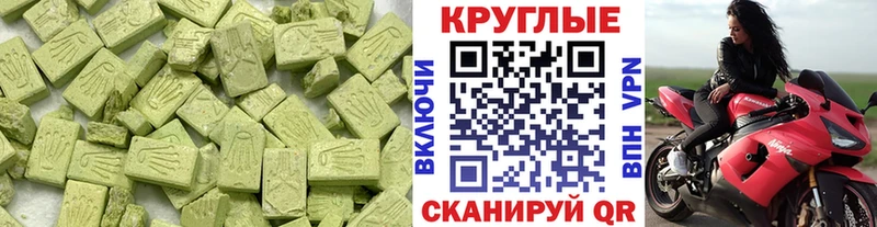 ЭКСТАЗИ mix  Новороссийск 