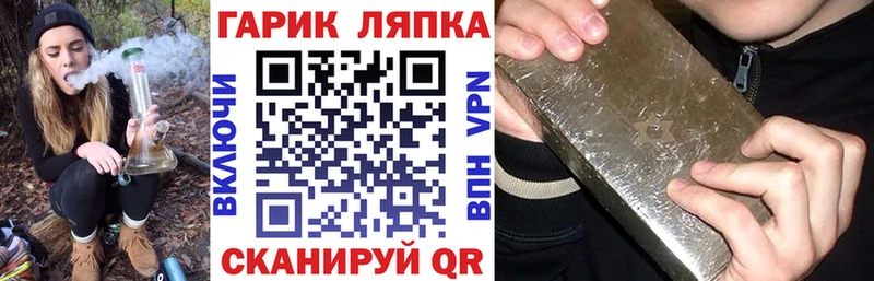 продажа наркотиков  Новороссийск  hydra зеркало  нарко площадка официальный сайт  Гашиш hashish 