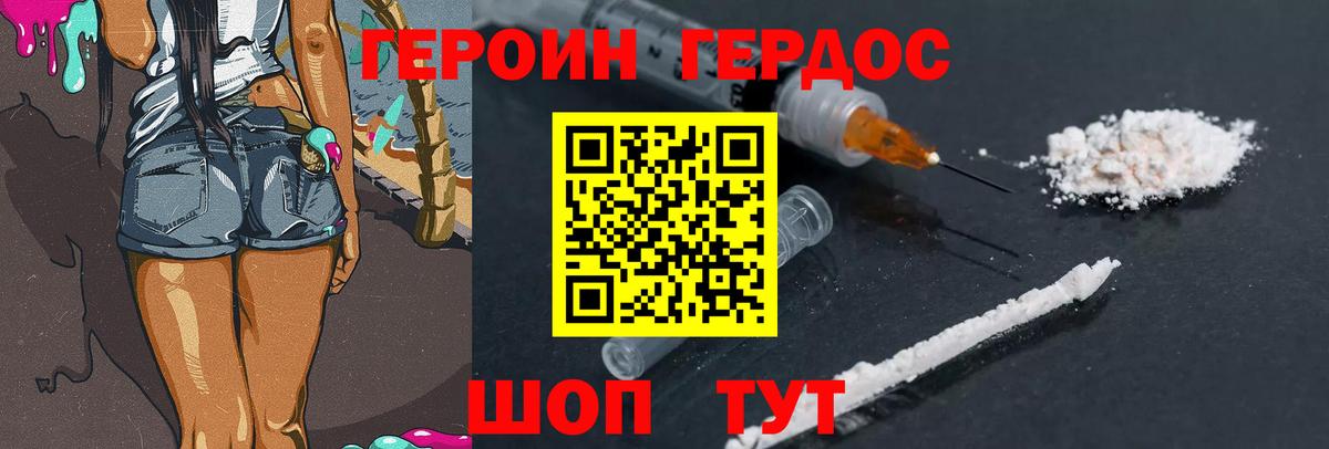 ТГК  A PVP СОЛЬ кристаллы  Новороссийск  Кокаин  Меф кристаллы  Вход с VPN 