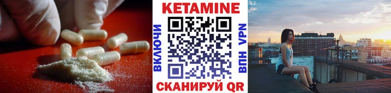 где купить наркоту  Новороссийск  Кетамин VHQ 