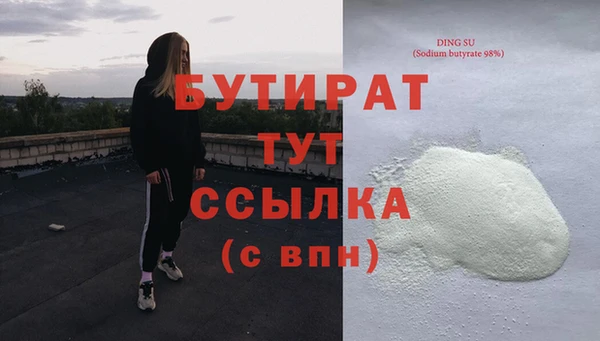 сатива Навашино
