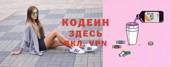 мефедрон Бикин
