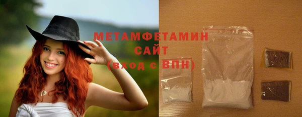 сатива Навашино