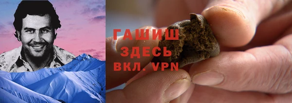 сатива Навашино