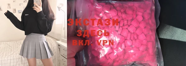 мефедрон Бикин