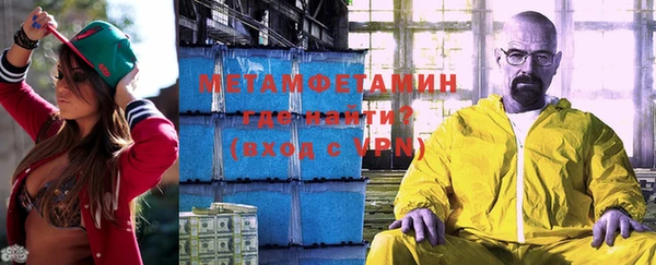меф Михайловка