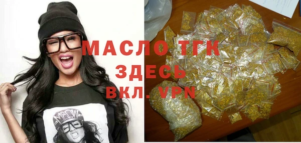 мдма Билибино