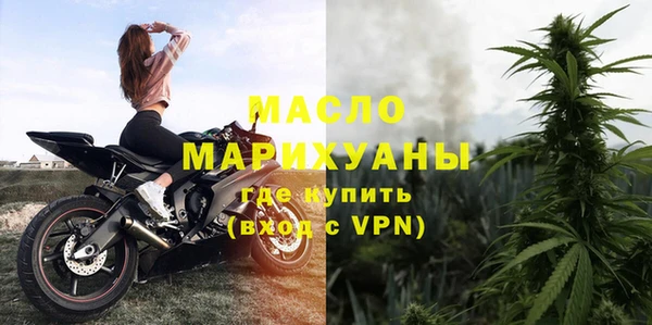 сатива Навашино