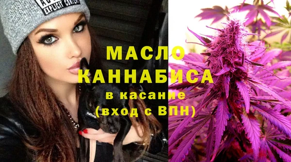 сатива Навашино