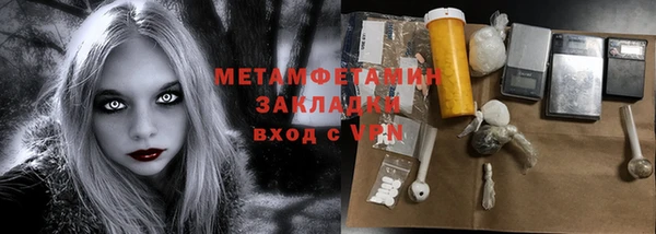 PSILOCYBIN Наволоки