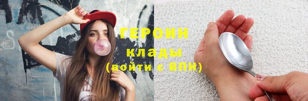 PSILOCYBIN Наволоки