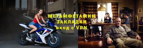 сатива Навашино