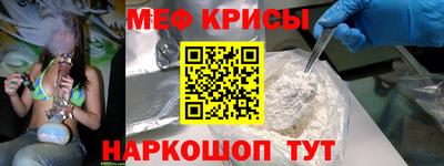 винт Гусиноозёрск