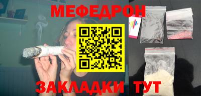 мет Гусь-Хрустальный