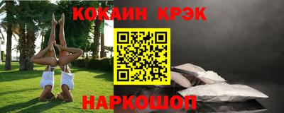 бутик Абакан
