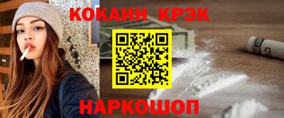 мет Гусь-Хрустальный