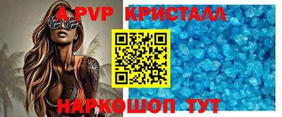 мет Гусь-Хрустальный