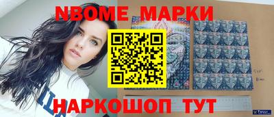 мет Гусь-Хрустальный