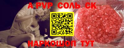 винт Гусиноозёрск