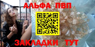 винт Гусиноозёрск