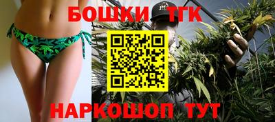 винт Гусиноозёрск