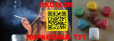 винт Гусиноозёрск
