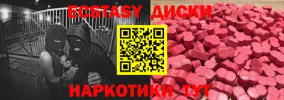 ГАЛЛЮЦИНОГЕННЫЕ ГРИБЫ Гусев