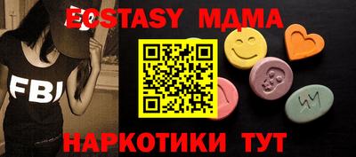 мет Гусь-Хрустальный