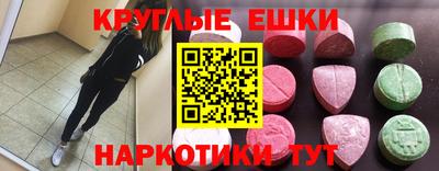 ГАЛЛЮЦИНОГЕННЫЕ ГРИБЫ Гусев