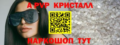 винт Гусиноозёрск