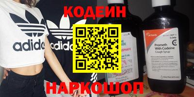 винт Гусиноозёрск