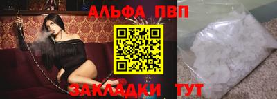 мет Гусь-Хрустальный