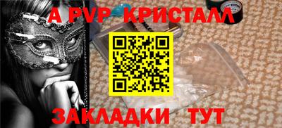 винт Гусиноозёрск