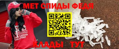 меф VHQ Азнакаево