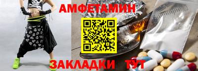 винт Гусиноозёрск