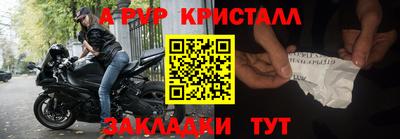 винт Гусиноозёрск