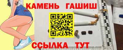 винт Гусиноозёрск