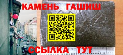 винт Гусиноозёрск