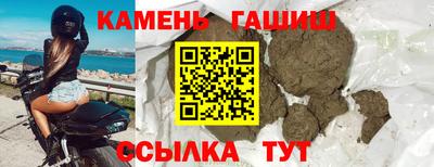 винт Гусиноозёрск