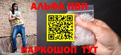 винт Гусиноозёрск