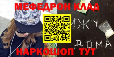 винт Гусиноозёрск