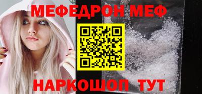 мет Гусь-Хрустальный