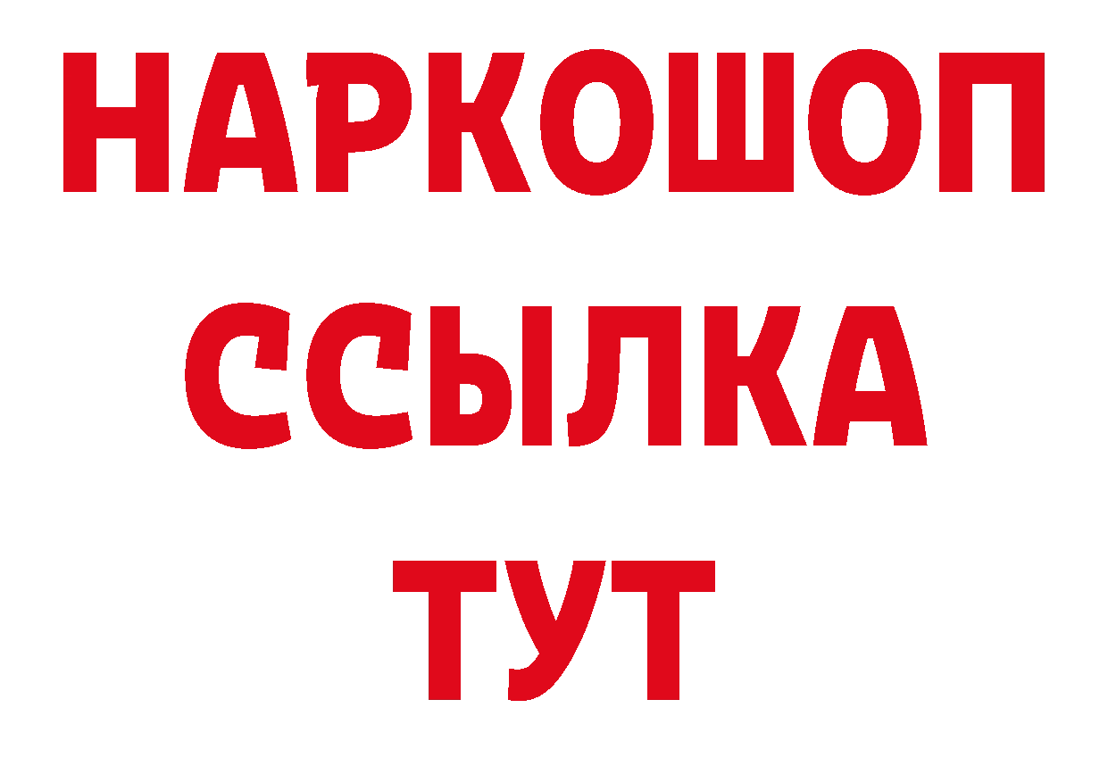 Дистиллят ТГК концентрат как зайти даркнет мега Новороссийск