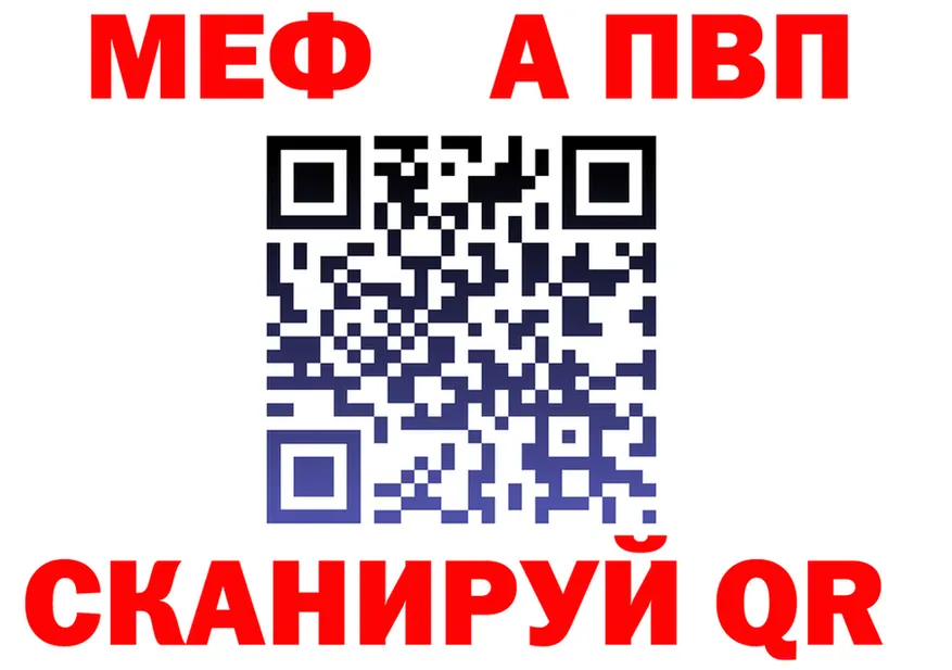 МЕФ мука маркетплейс это мега Новороссийск