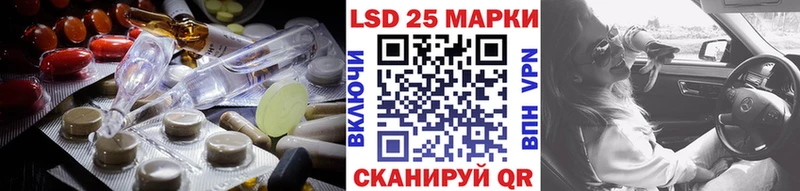ЛСД экстази кислота  Новороссийск 