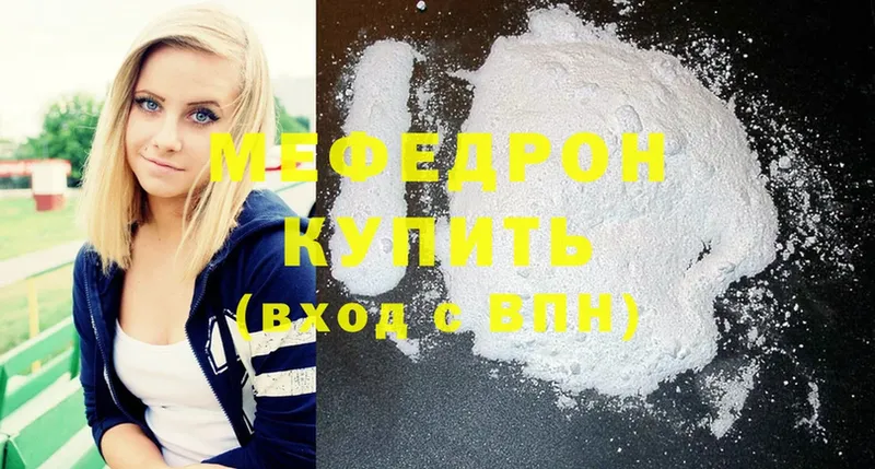 Меф mephedrone  Новороссийск 