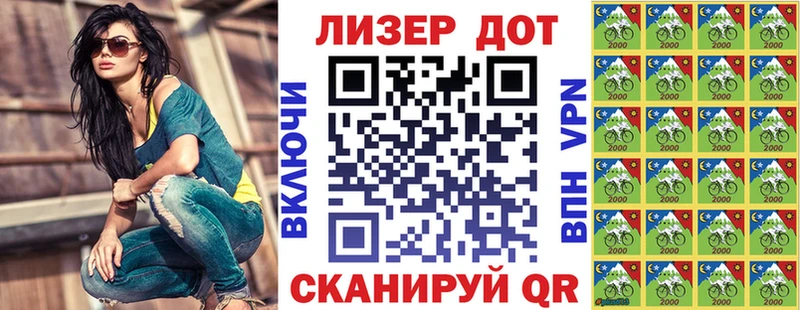 KRAKEN ONION  как найти наркотики  Новороссийск  Марки N-bome 1500мкг 